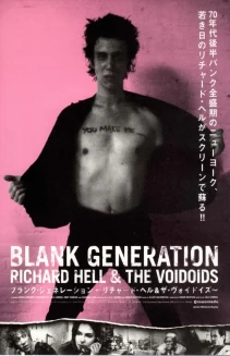 Blank Generation