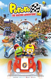 The Little Penguin Pororo's Racing Adventure