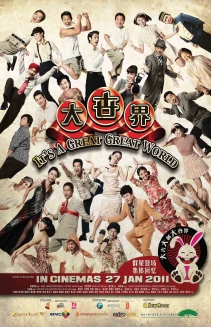 It's a Great, Great World