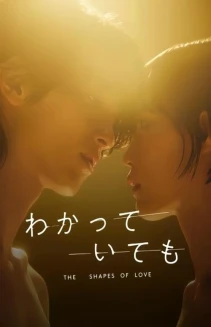 Watch Nevertheless: The Shapes of Love online