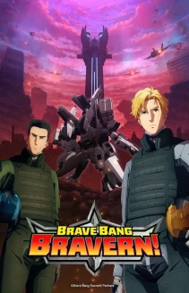 Watch Brave Bang Bravern! online