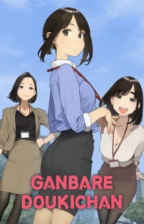 Watch Ganbare Doukichan online