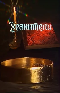 The Fellowship of the Ring