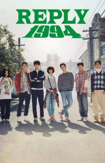 Watch Reply 1994 online
